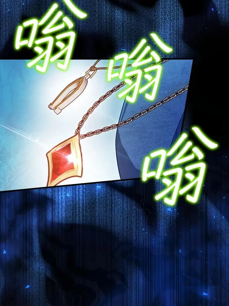 20.主人 第27页