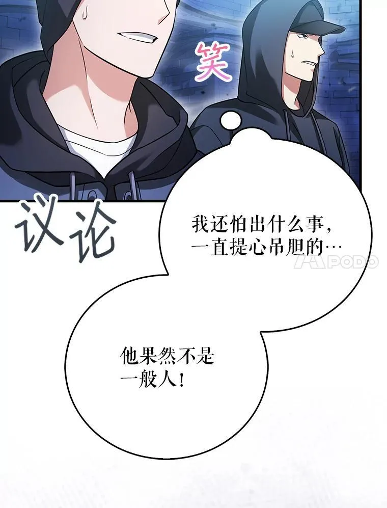 20.主人 第70页