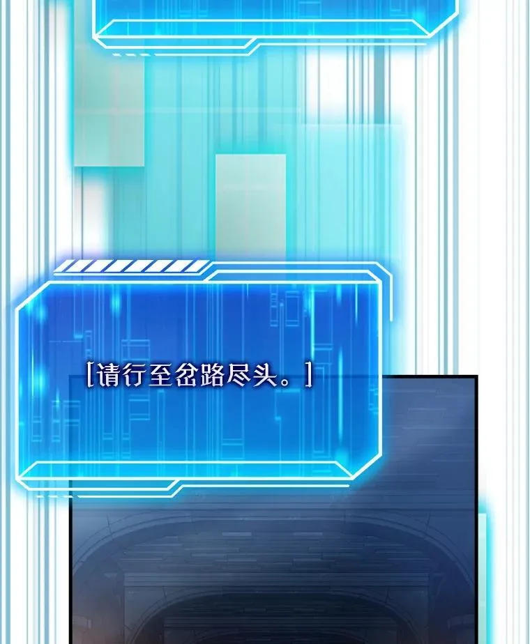 21.你还不够格 第32页
