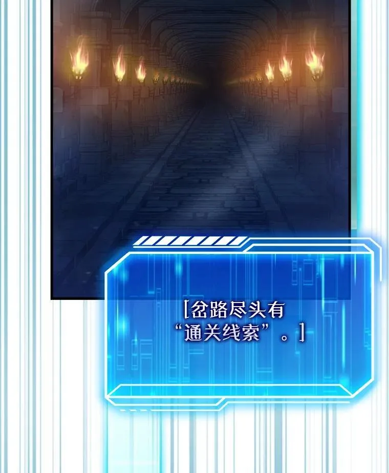 21.你还不够格 第33页