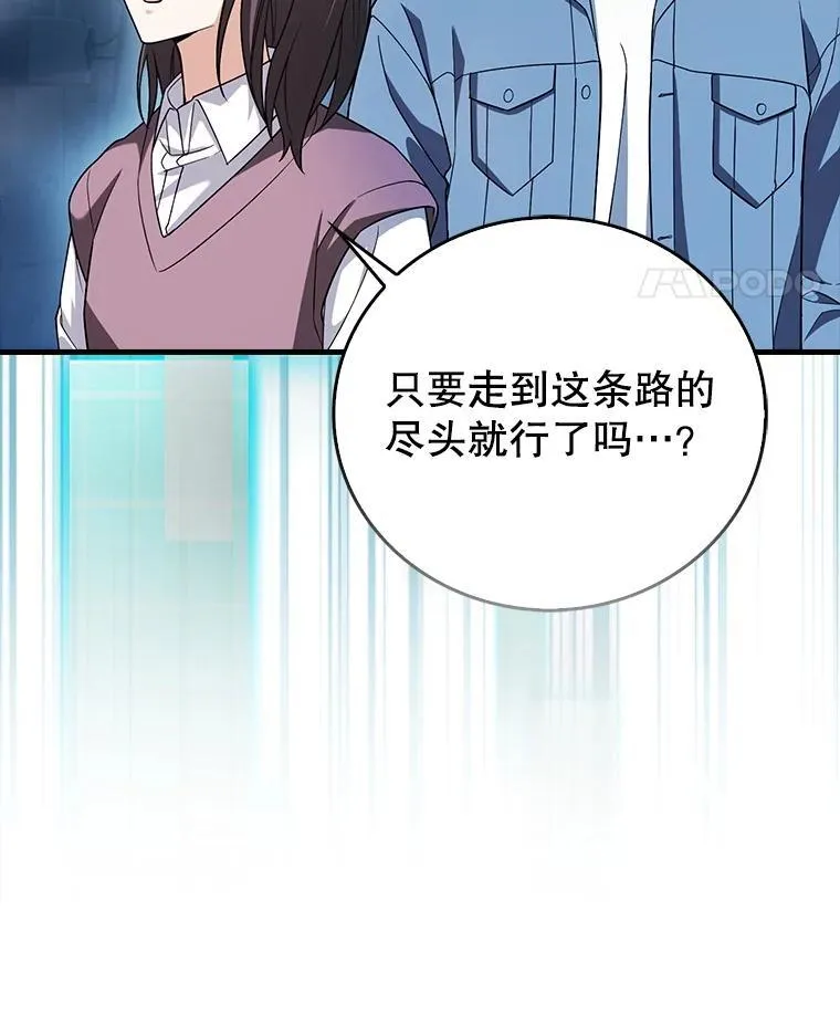 21.你还不够格 第35页