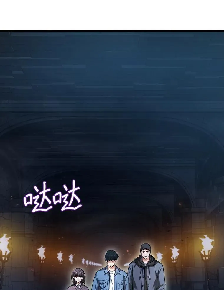 21.你还不够格 第62页