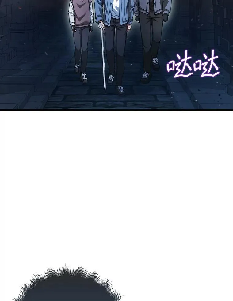 21.你还不够格 第63页