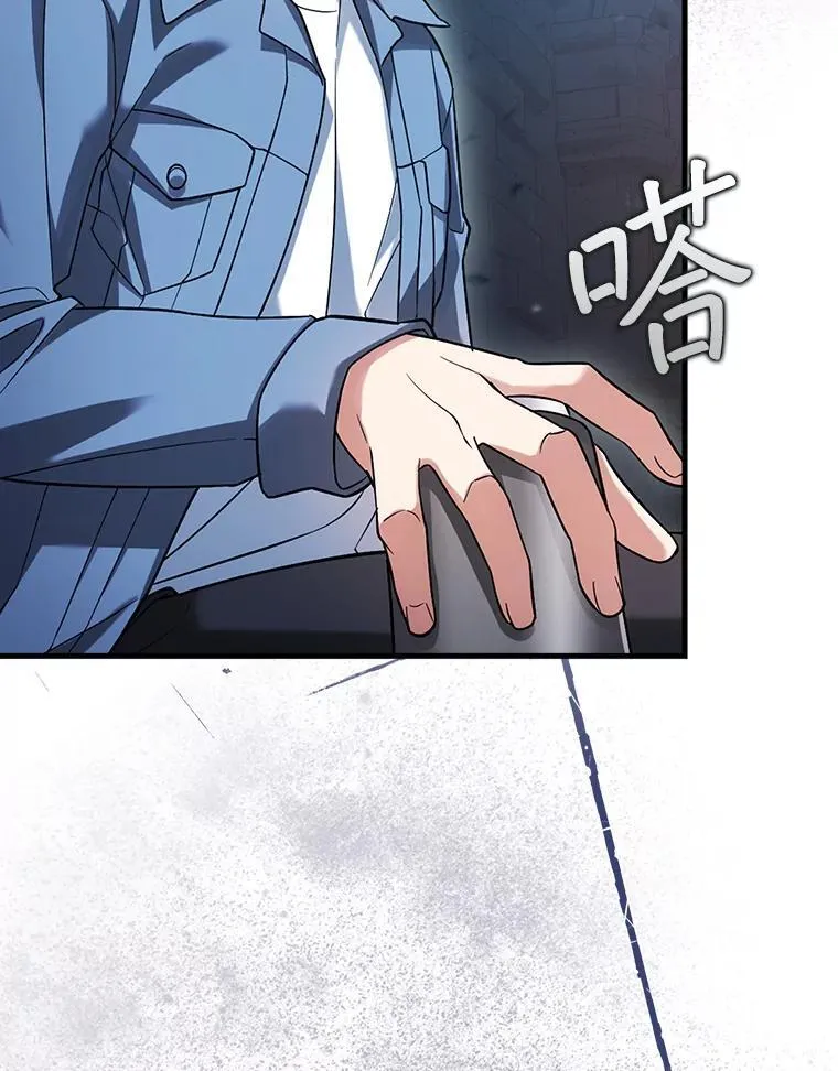 21.你还不够格 第90页
