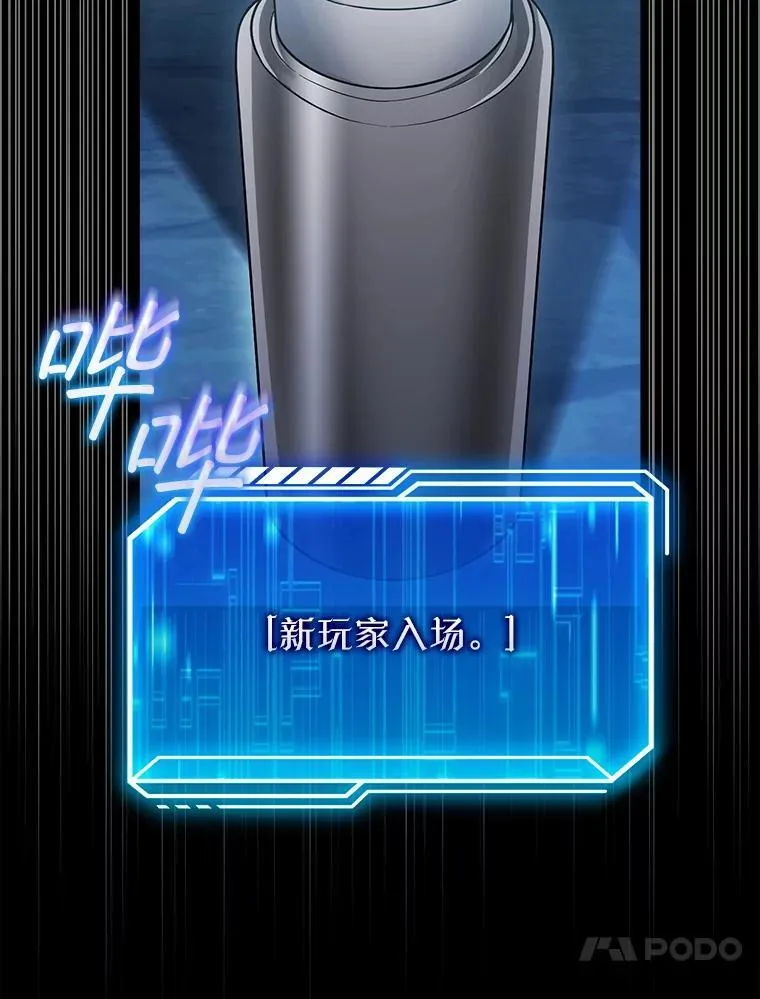 21.你还不够格 第100页