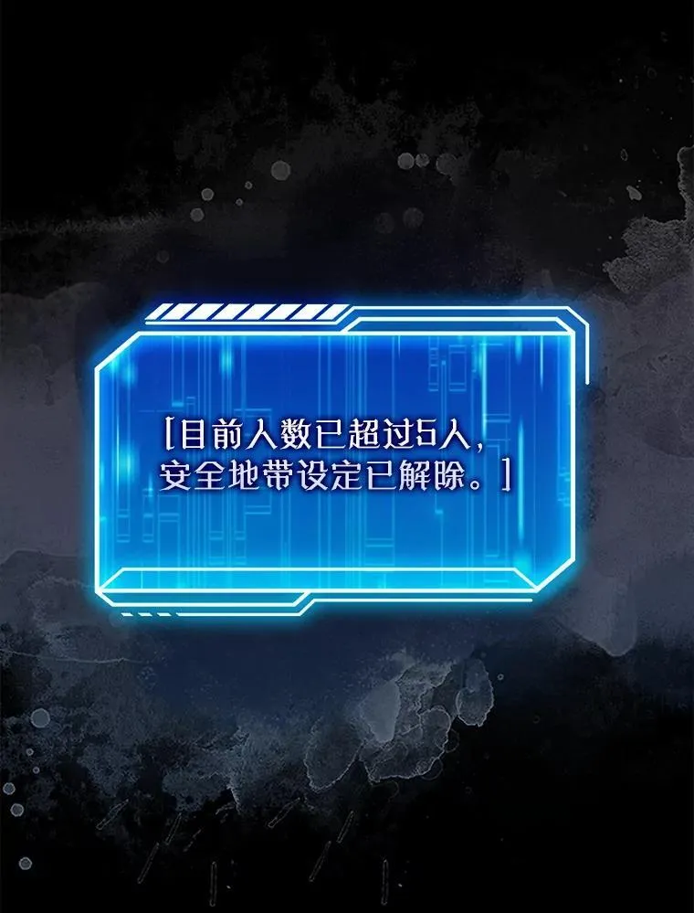 21.你还不够格 第102页