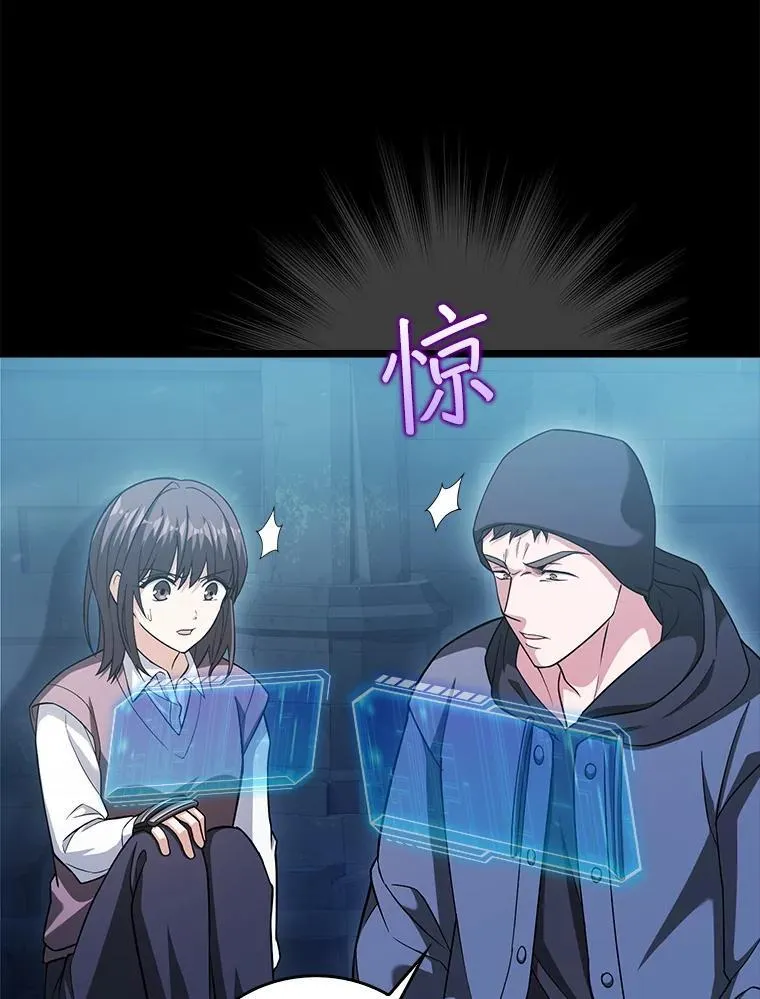 21.你还不够格 第103页