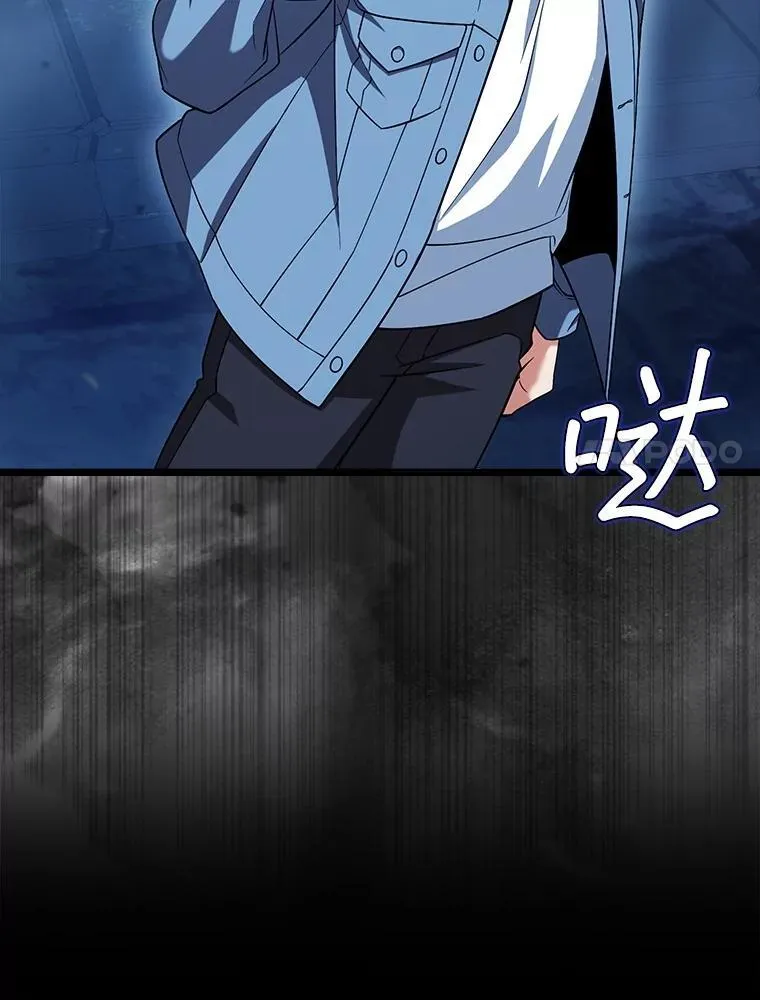 21.你还不够格 第107页