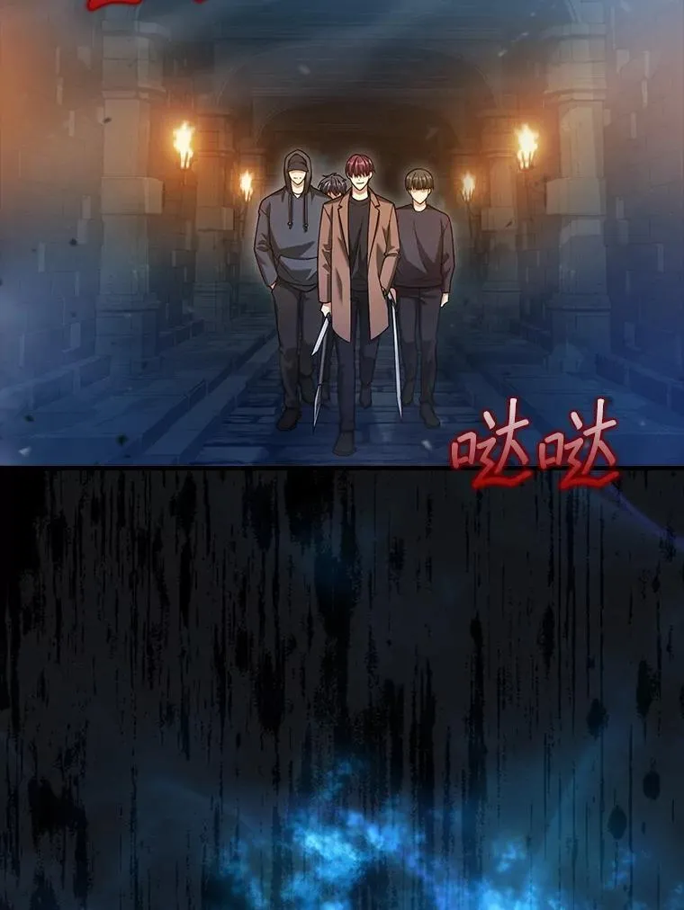 21.你还不够格 第109页