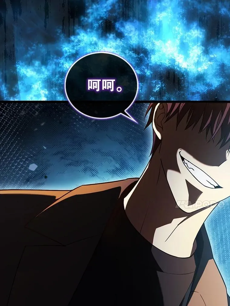 21.你还不够格 第110页