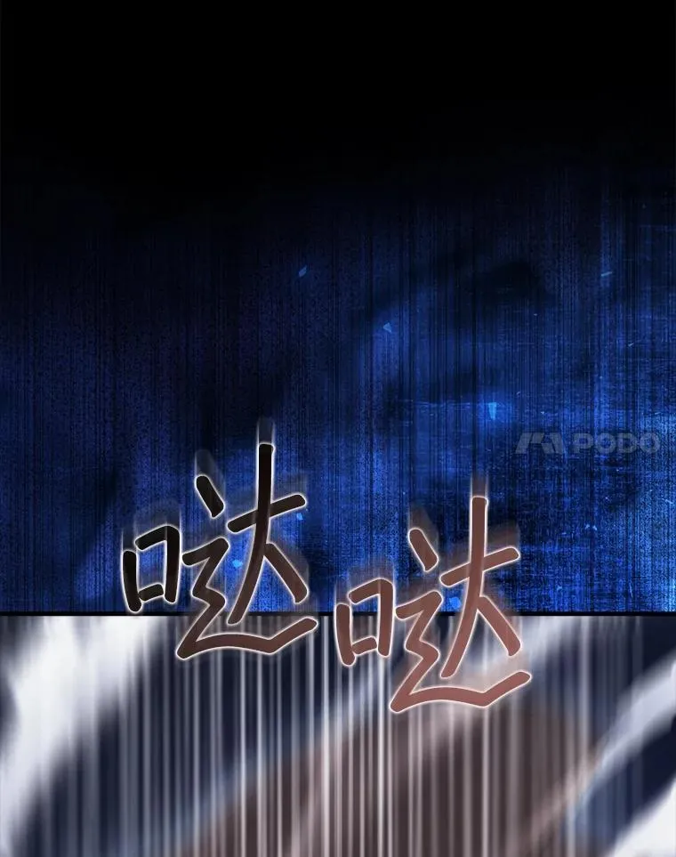 21.你还不够格 第123页