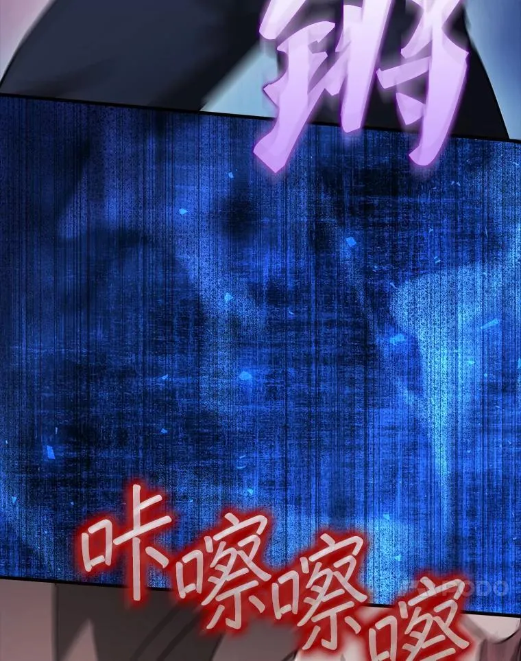 21.你还不够格 第126页