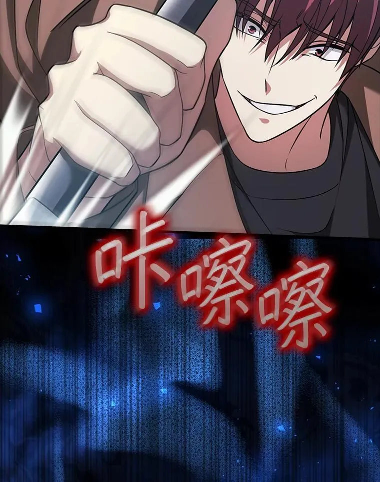 21.你还不够格 第129页