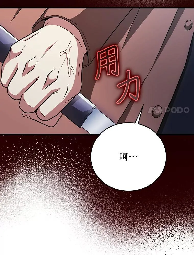 22.混战 第39页
