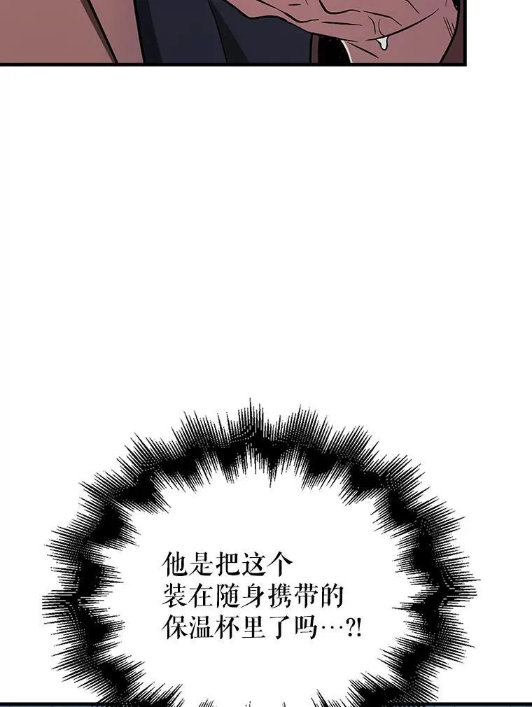 22.混战 第140页