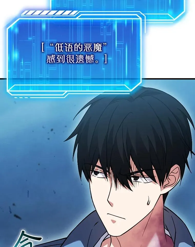 24.突发传送门 第9页
