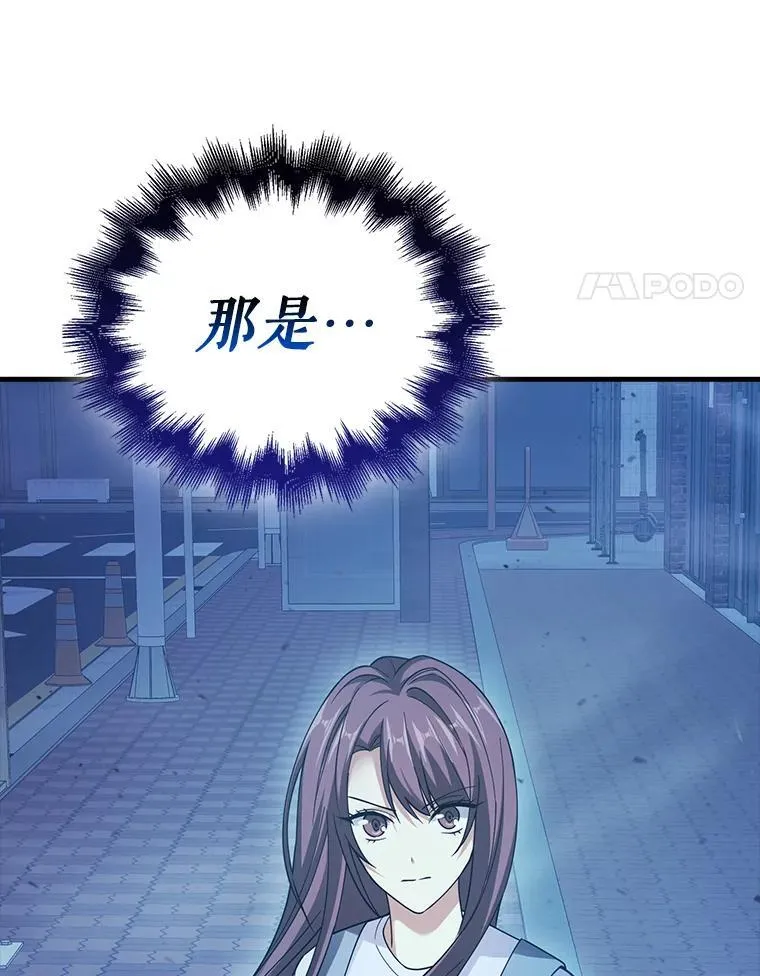 24.突发传送门 第134页