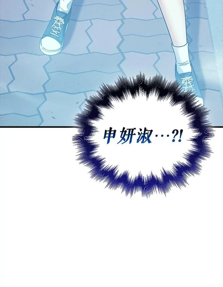 24.突发传送门 第136页