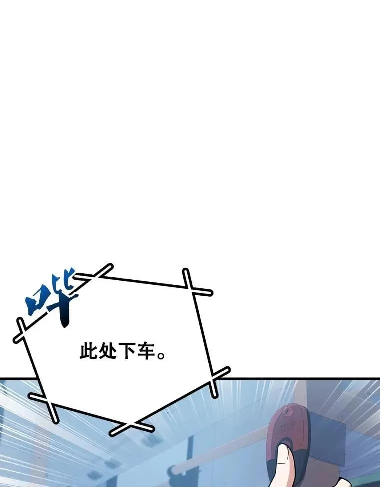 25.地洞 第1页