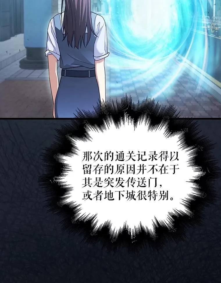 25.地洞 第6页