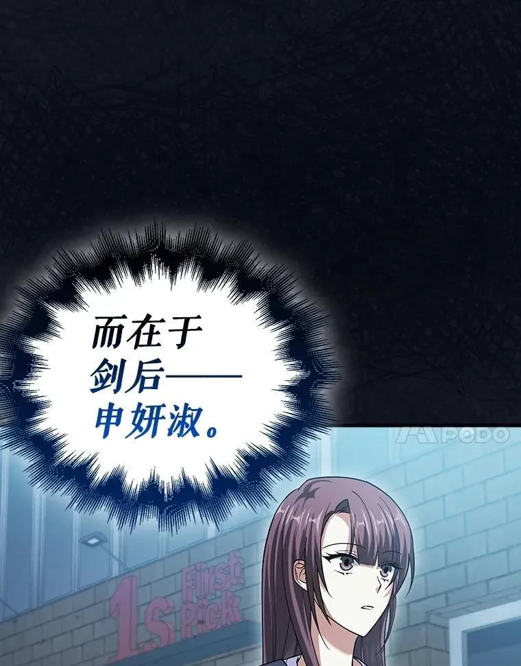25.地洞 第7页