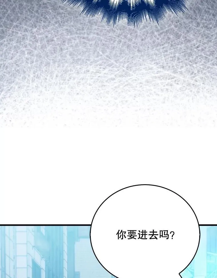25.地洞 第9页