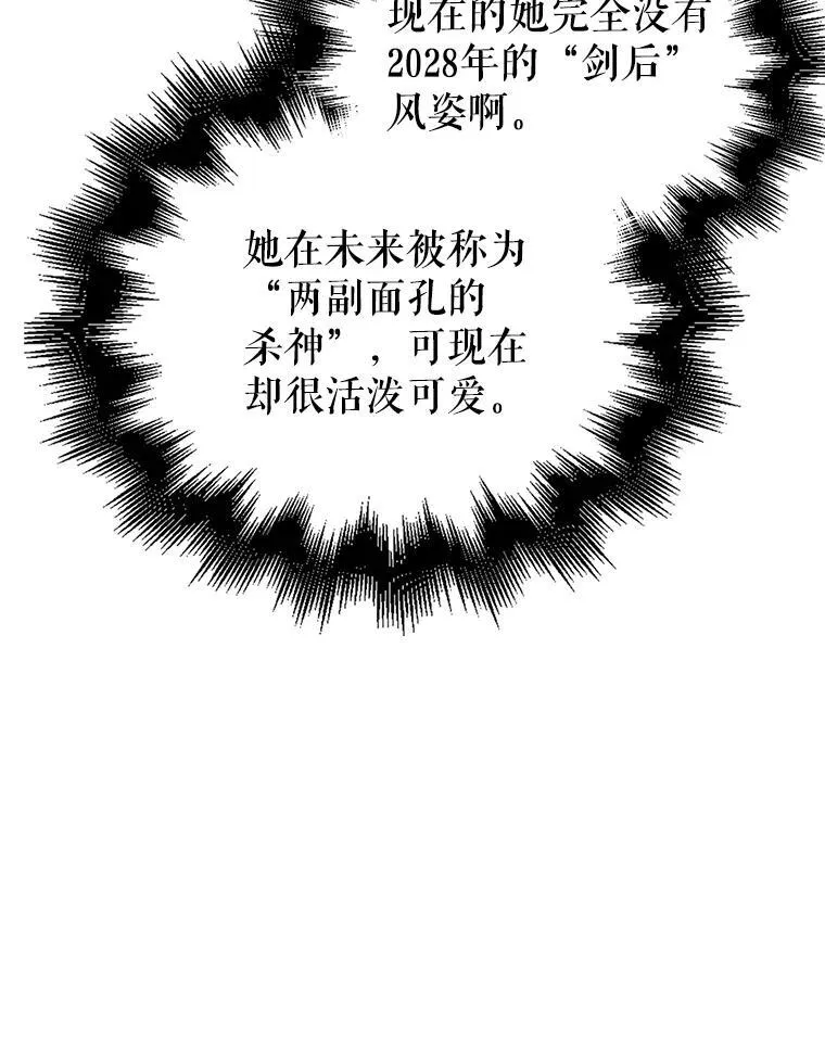 25.地洞 第13页