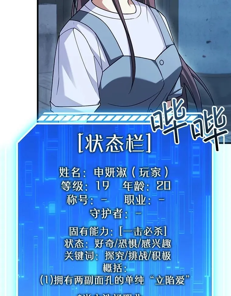25.地洞 第15页