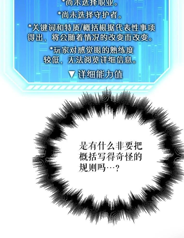 25.地洞 第16页