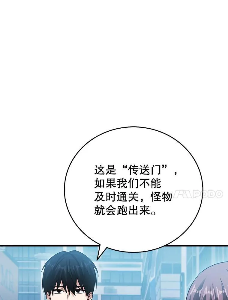 25.地洞 第17页