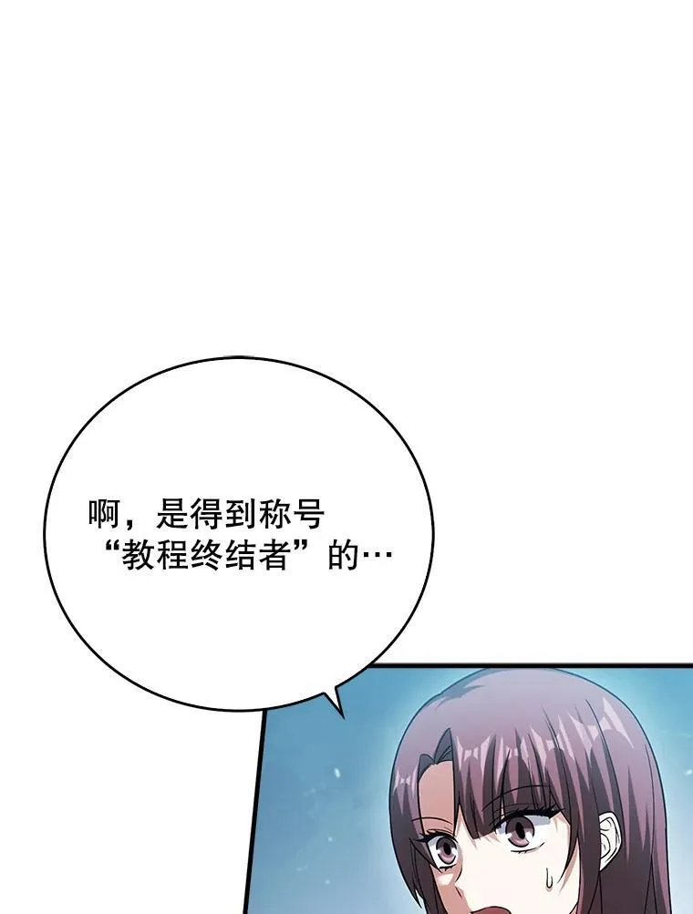 25.地洞 第21页