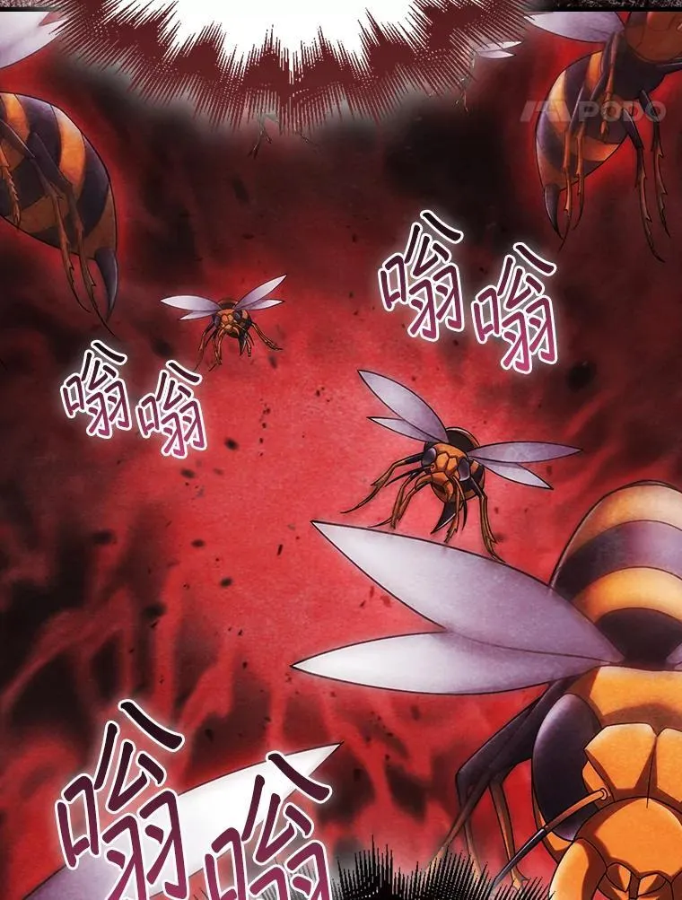 25.地洞 第24页