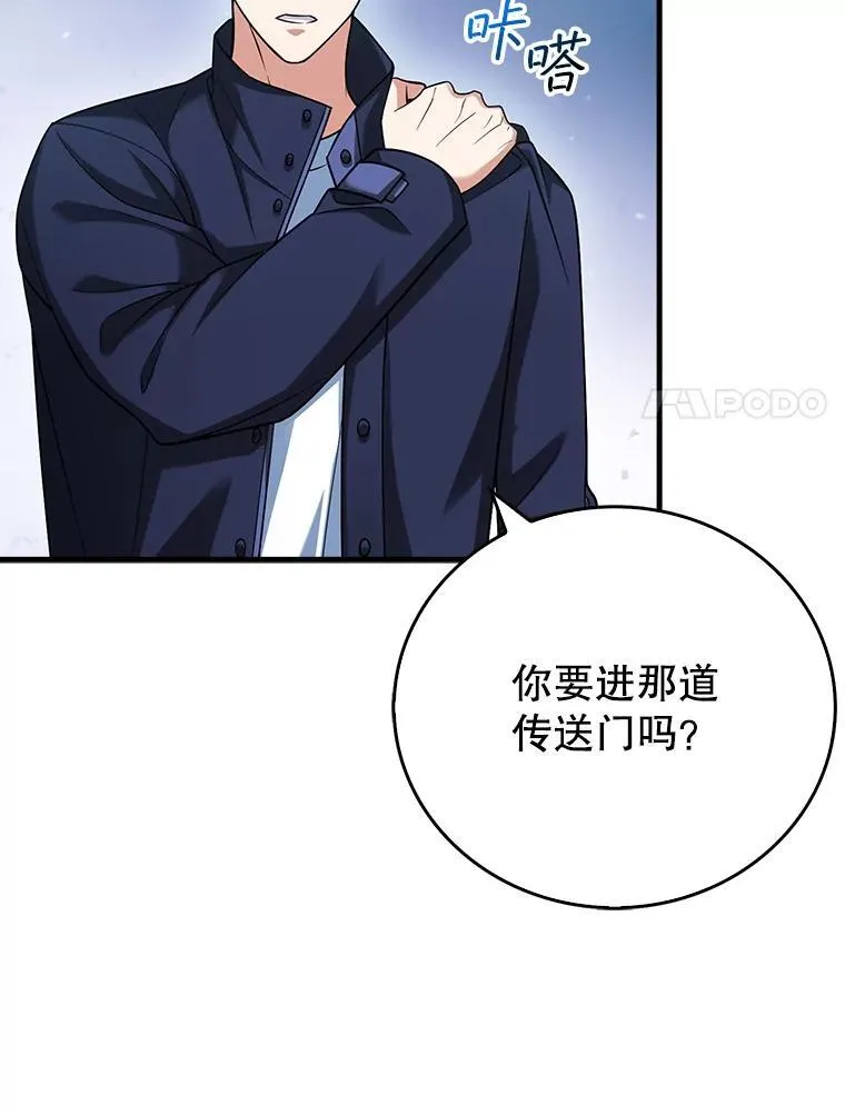 25.地洞 第27页