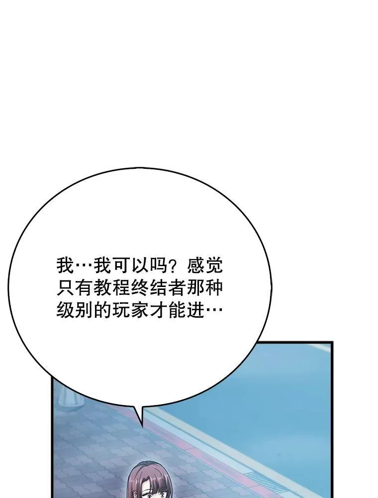 25.地洞 第28页