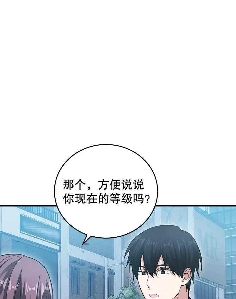 25.地洞 第32页