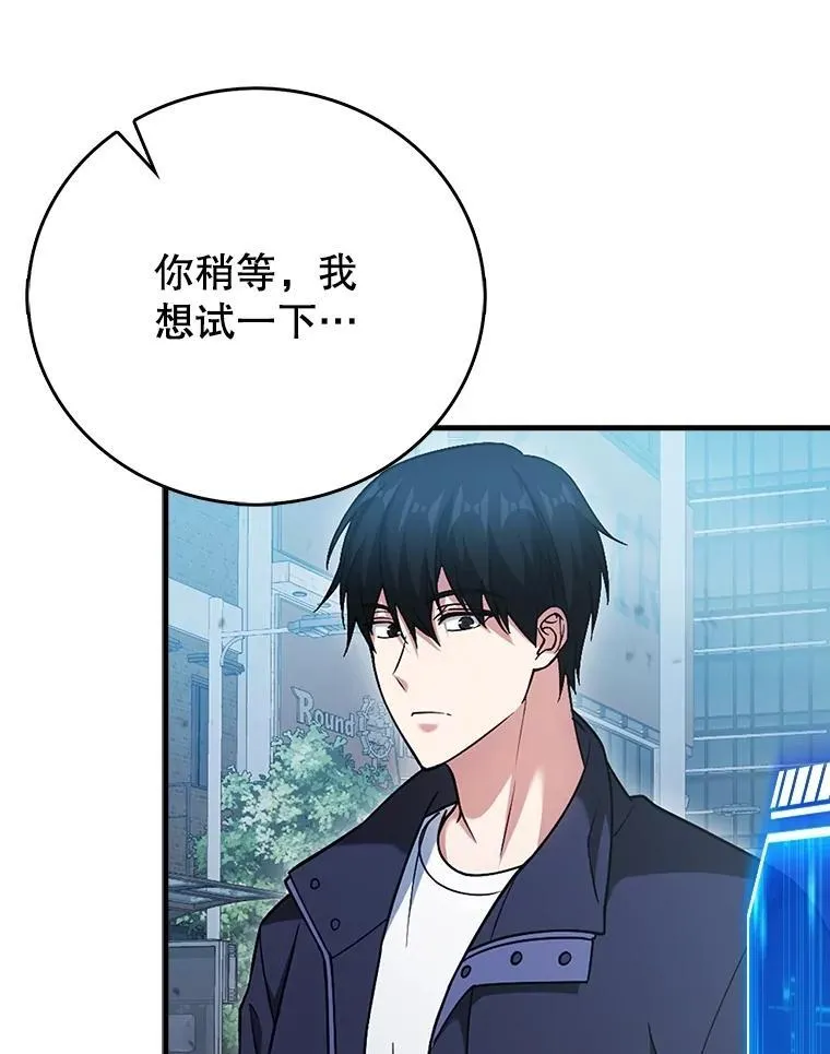 25.地洞 第36页