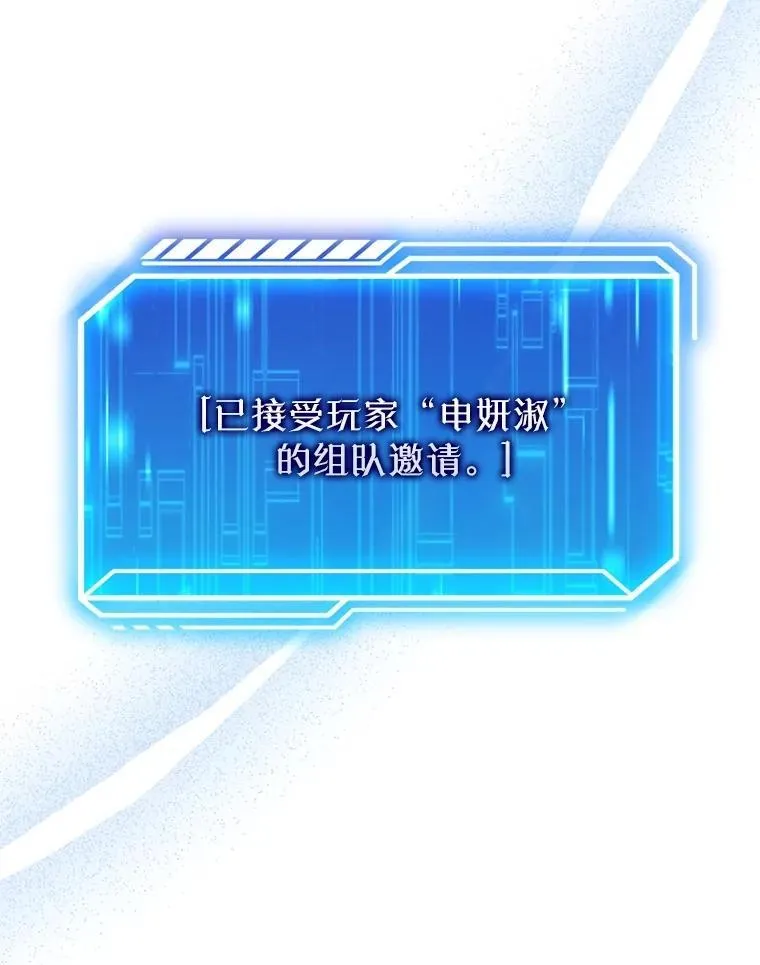 25.地洞 第38页