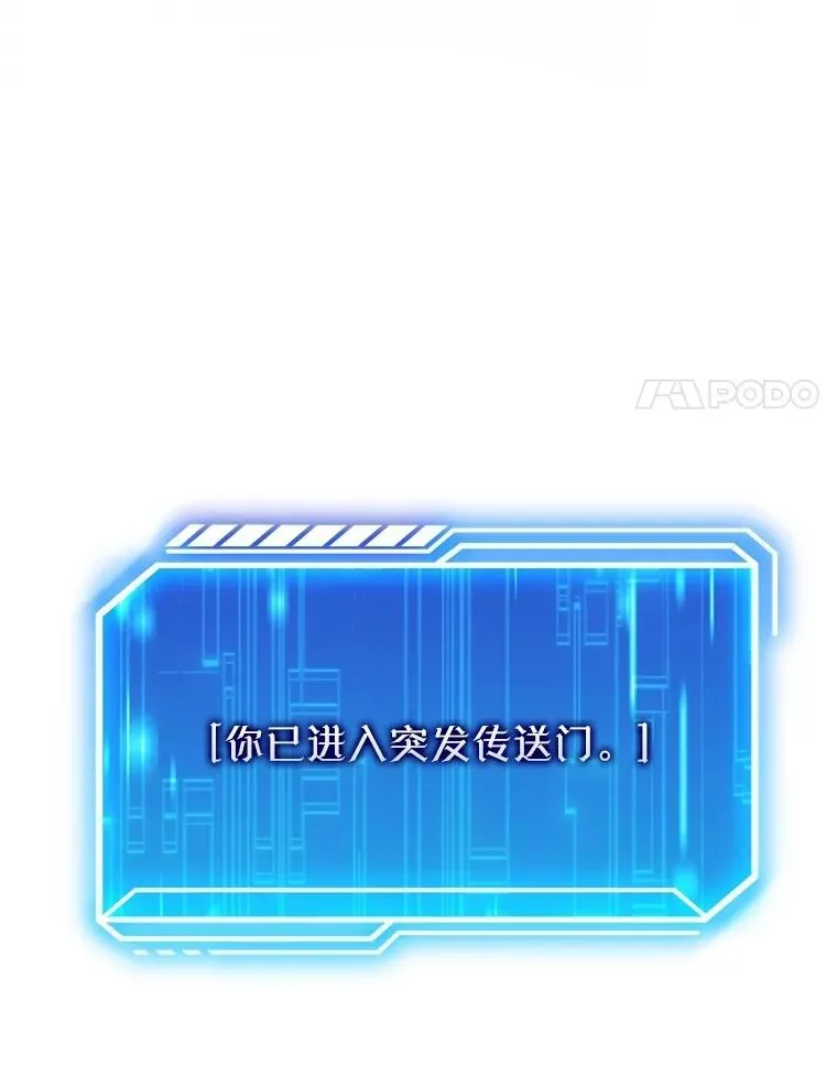 25.地洞 第47页