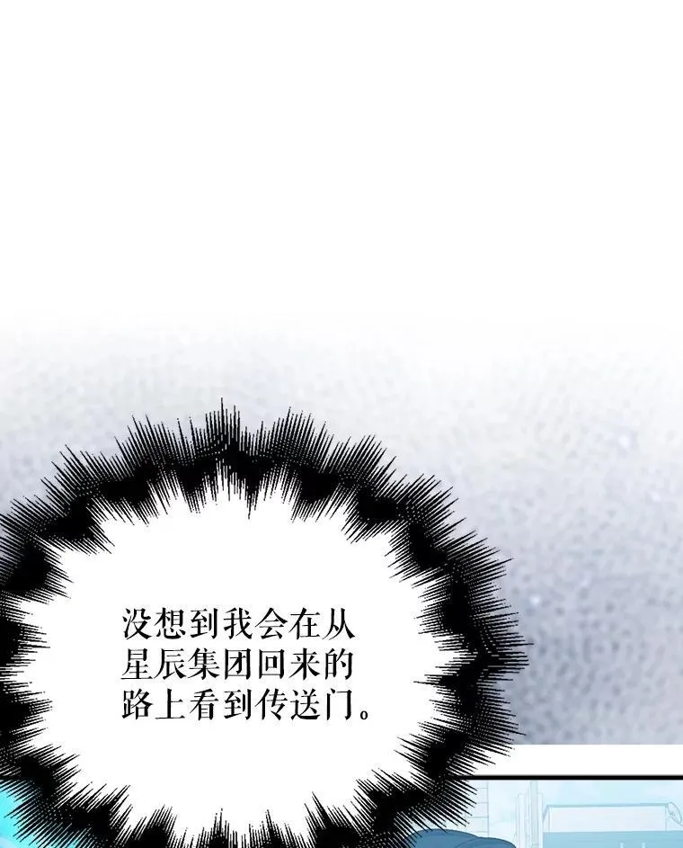 25.地洞 第48页