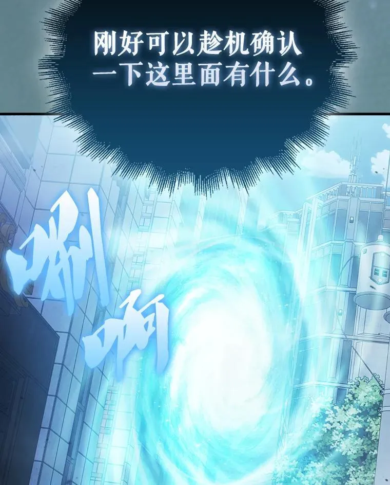 25.地洞 第51页