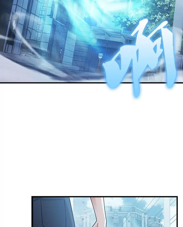 25.地洞 第52页