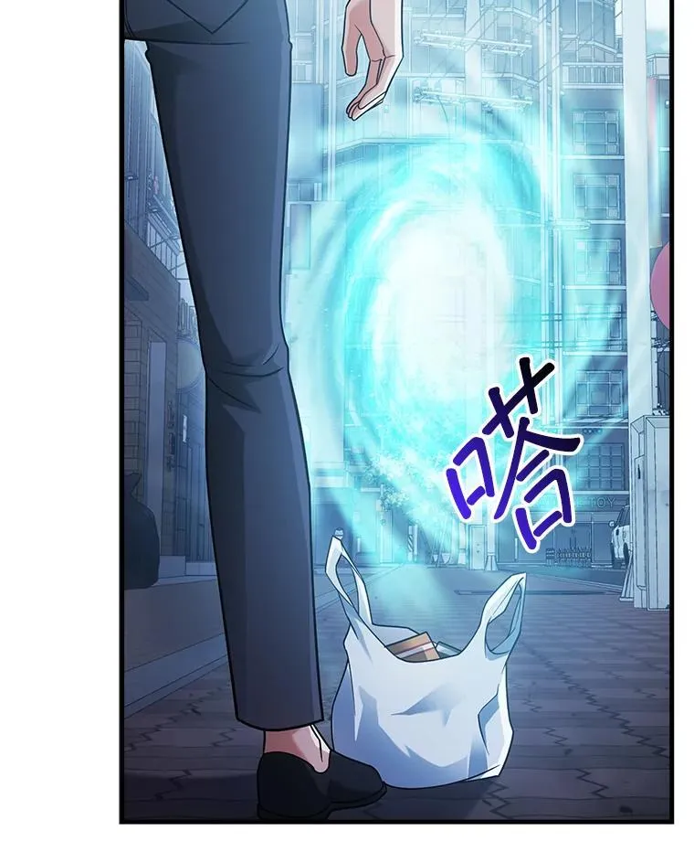 25.地洞 第53页
