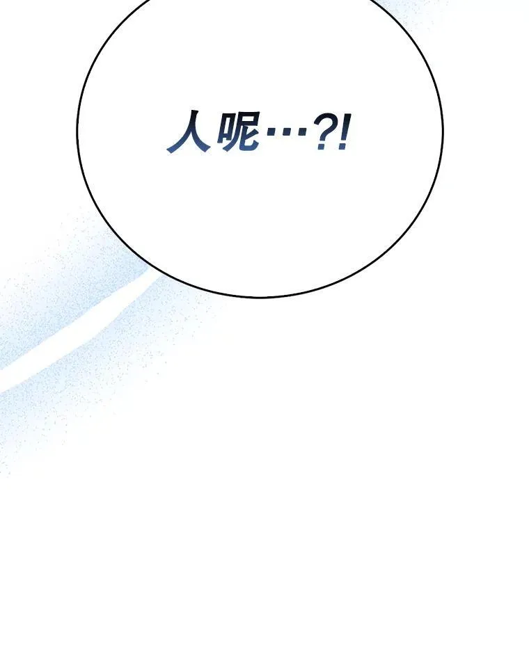 25.地洞 第56页
