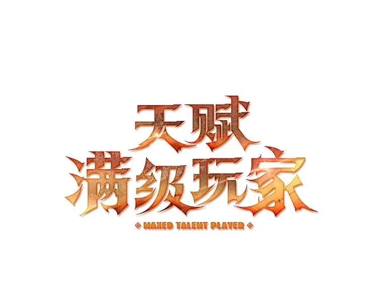 25.地洞 第57页