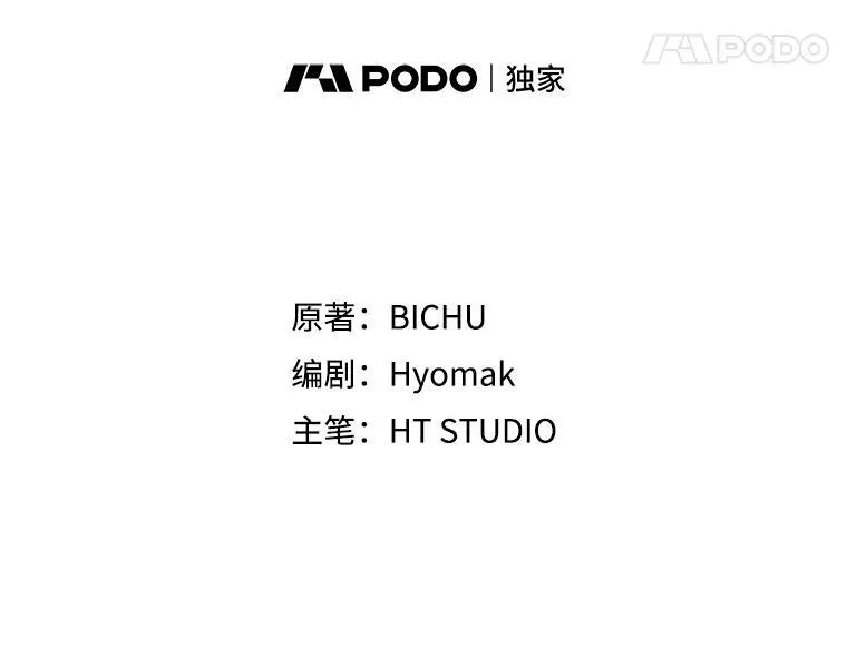 25.地洞 第58页