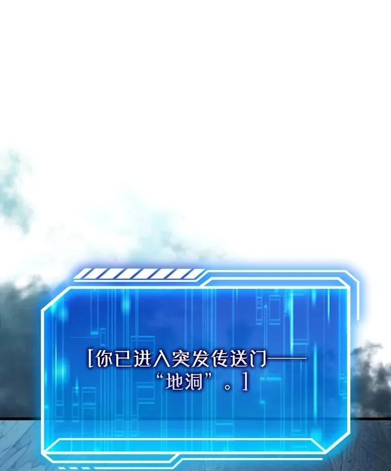 25.地洞 第59页