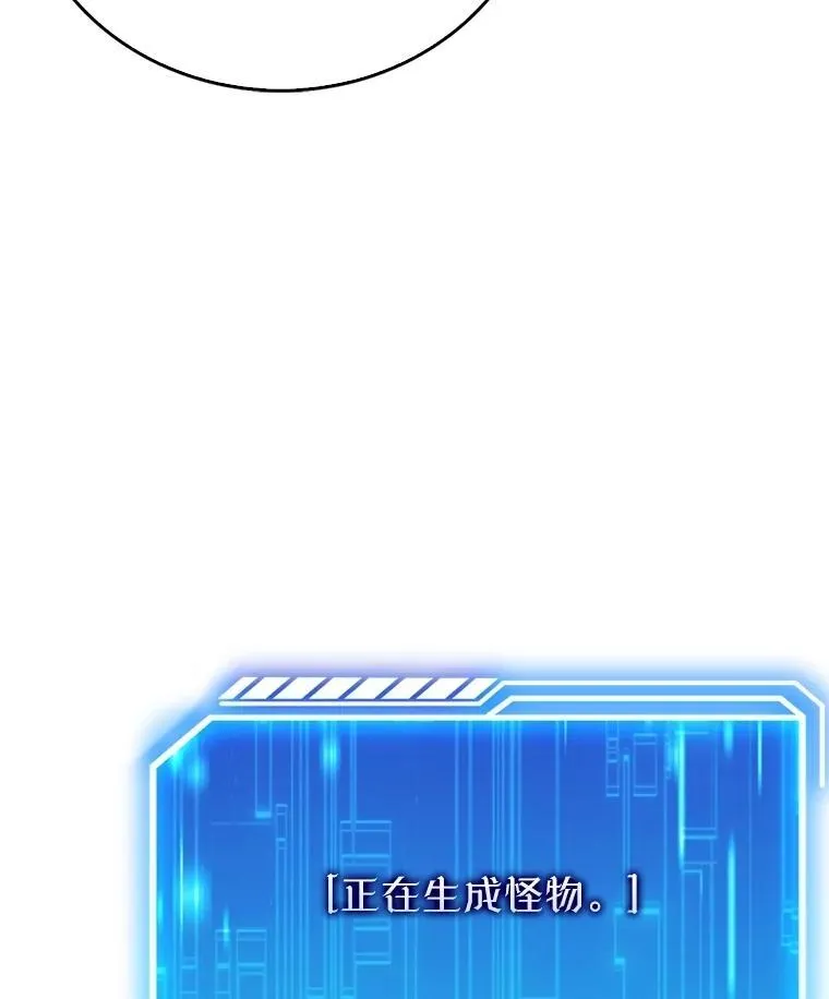 25.地洞 第63页