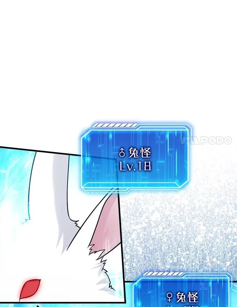 25.地洞 第65页