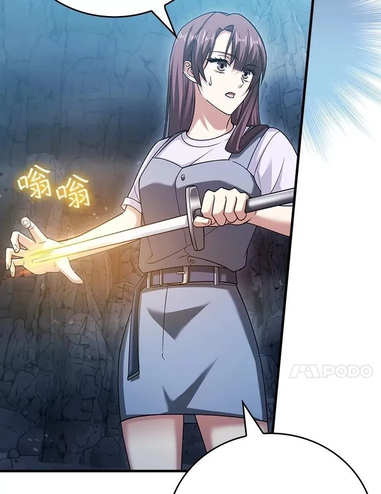 25.地洞 第68页