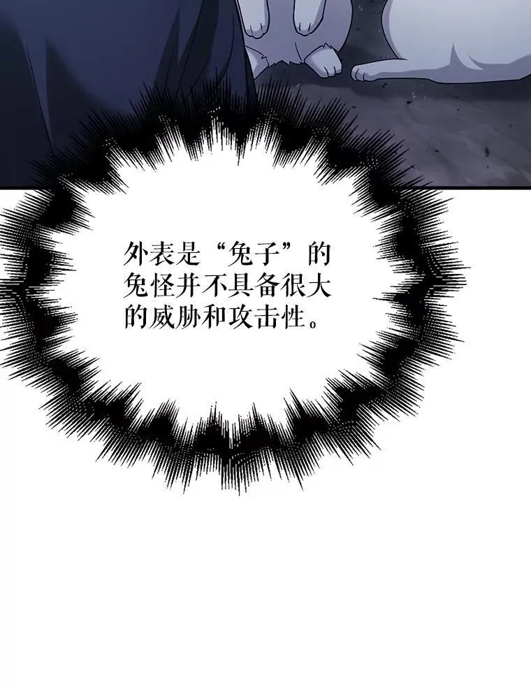 25.地洞 第71页
